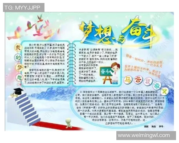 21号韩国足球明星的辉煌历程与未来展望解析