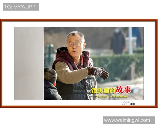 足球明星穿藏装的背后故事与文化意义探讨